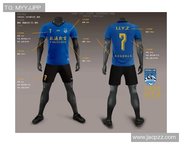 足球明星队球衣颜色分类探秘揭示各国球队风格与文化的独特魅力