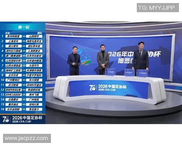 2018年中国足协杯赛程全面解析与精彩赛事回顾