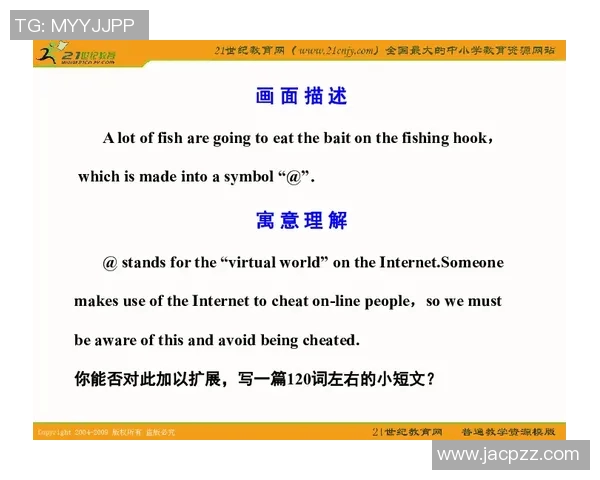 提升体育课英语教学效果的创新视频教学方案与实践分享
